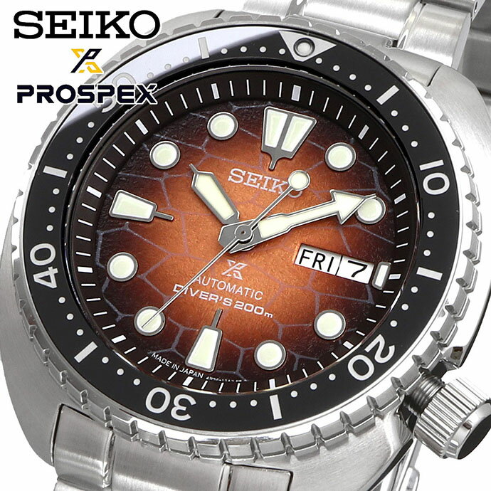 SEIKO 腕時計 セイコー 時計 ウォッチ 【日本製 Made in Japan】 PROSPEX プロスペックス U.S. 限定 キングタートル 自動巻き ダイバーズ 200M メンズ SRPH55 並行輸入品