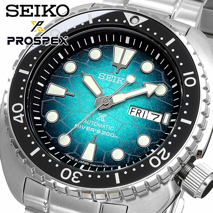 楽天SHOP NORTH STAR 楽天市場店【お買い物マラソン期間限定!! 店内ポイント最大60倍!!】 SEIKO 腕時計 セイコー 時計 ウォッチ 【日本製 Made in Japan】 PROSPEX プロスペックス U.S. SPECIAL EDITION キングタートル 自動巻き ダイバーズ200M メンズ SRPH57 海外モデル [並行輸入品]