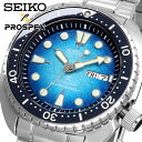 SEIKO 腕時計 セイコー 時計 ウォッチ 【日本製 Made in Japan】 PROSPEX プロスペックス U.S. SPECIAL EDITION キングタートル 自動巻き ダイバーズ200M メンズ SRPH59 海外モデル 並行輸入品