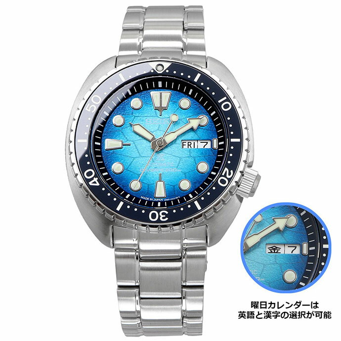 【お買い物マラソン期間限定!! 店内ポイント最大60倍!!】 SEIKO 腕時計 セイコー 時計 ウォッチ 【日本製 Made in Japan】 PROSPEX プロスペックス U.S. SPECIAL EDITION キングタートル 自動巻き ダイバーズ200M メンズ SRPH59 海外モデル [並行輸入品] 2