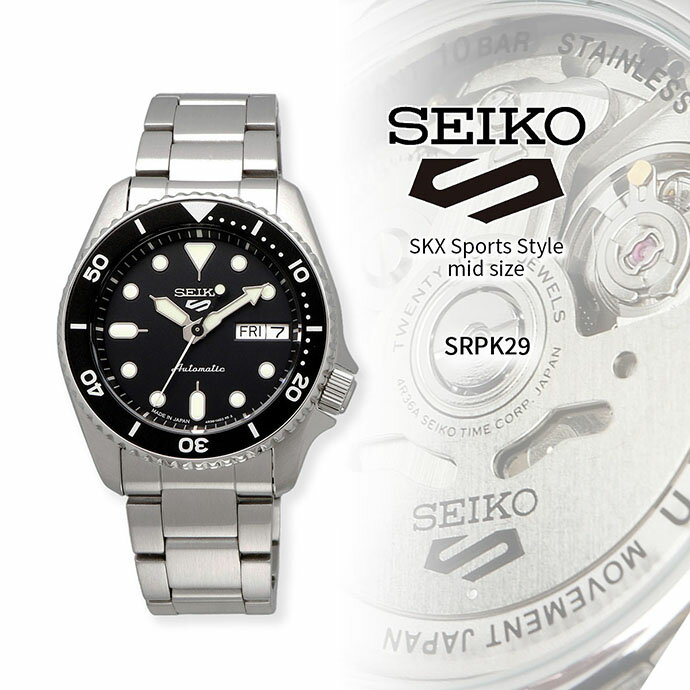 SEIKO 腕時計 セイコー 時計 ウォッチ  セイコーファイブ 5スポーツ SKX Sports Style 38mm 自動巻き メカニカル メンズ SRPK29 海外モデル 