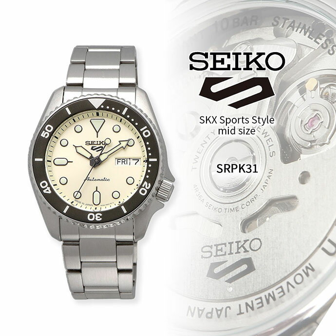 SEIKO 腕時計 セイコー 時計 ウォッチ  セイコーファイブ 5スポーツ SKX Sports Style 38mm 自動巻き メカニカル メンズ SRPK31 海外モデル 