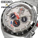 プロスペックス SEIKO 腕時計 セイコー 時計 ウォッチ PROSPEX プロスペックス ソーラー ビッグカレンダー メンズ SSC599P1 [並行輸入品]