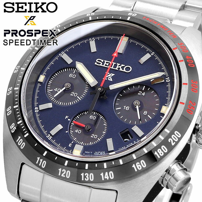 楽天SHOP NORTH STAR 楽天市場店【お買い物マラソン期間限定!! 店内ポイント最大60倍!!】 SEIKO 腕時計 セイコー 時計 ウォッチ PROSPEX プロスペックス SPEEDTIMER スピードタイマー ソーラー クロノグラフ メンズ SSC815P1 [並行輸入品]