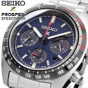 SEIKO 腕時計 セイコー 時計 ウォッチ PROSPEX プロスペックス SPEEDTIMER スピードタイマー ソーラー クロノグラフ メンズ SSC815P1 