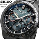 SEIKO 腕時計 セイコー 時計 ウォッチ ASTRON アストロン GPSソーラー クロノグラフ メンズ SSH127J1 並行輸入品