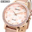 ĶݥȥХå׳!!Źݥ47.5!! SEIKO ӻ   å 顼 ץ ӥͥ եޥ ǥ SUP456P1 [¹͢]