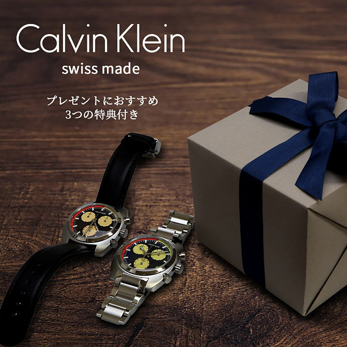 【お買い物マラソン期間限定!! 店内ポイント最大60倍!!】 プレゼント ギフト CK 腕時計 CALVIN KLEIN 腕時計 カルバンクライン 時計 ウォッチ アチーブ クロノグラフ Achieve Chronograph メンズ 腕時計 選べる2カラー [並行輸入品]