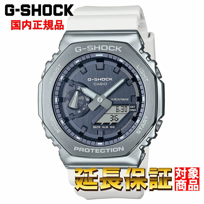  G-SHOCK 腕時計 ジーショック 時計 ウォッチ CASIO カシオ プレシャスハートセレクション アナデジ メタルカバー 八角形 オクタゴン グレーブルー×ホワイト GM-2100WS-7AJF 