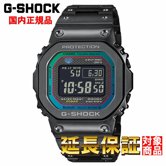 G-SHOCK 腕時計 ジーショック 時計 ウォッチ CASIO カシオ デジタル 電波ソーラー スマートフォンリンク機能　フルメタル レインボーカラー メンズ GMW-B5000BPC-1JF 