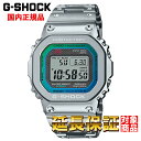 楽天SHOP NORTH STAR 楽天市場店【お買い物マラソン期間限定!! 店内ポイント最大66倍!!】 G-SHOCK 腕時計 ジーショック 時計 ウォッチ CASIO カシオ デジタル 電波ソーラー スマートフォンリンク機能　フルメタル レインボーカラー メンズ GMW-B5000PC-1JF [国内正規品]