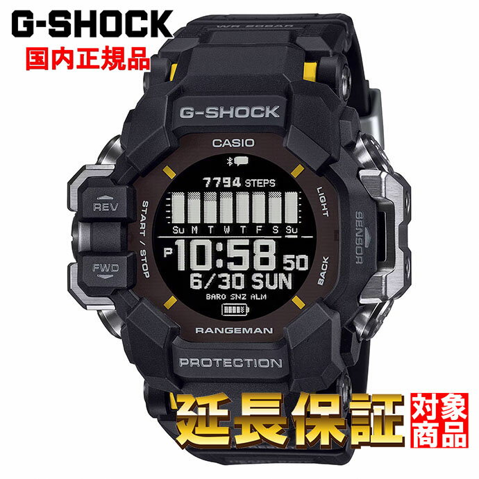 【18日は市場の日!! 店内ポイントUP中!!】 G-SHOCK 腕時計 ジーショック 時計 ウォッチ CASIO カシオ MASTER OF G レンジマン GPS電波 ソーラー モバイルリンク ブラック メンズ GPR-H1000-1JR [国内正規品]