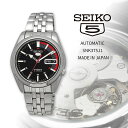 【お買い物マラソン期間限定 店内ポイント最大66倍 】 SEIKO 腕時計 セイコー 時計 ウォッチ 【日本製 Made in Japan】 セイコー5 自動巻き ビジネス カジュアル メンズ SNK375J1 海外モデル 並行輸入品