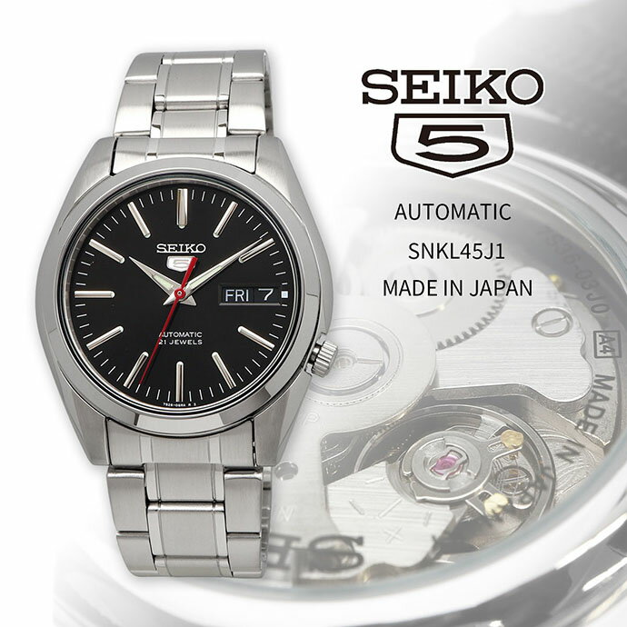 SEIKO 腕時計 セイコー 時計 ウォッチ