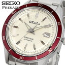 【お買い物マラソン期間限定 店内ポイント最大66倍 】 SEIKO 腕時計 セイコー 時計 ウォッチ 【日本製 Made in Japan】 PRESAGE プレザージュ Style60’s 自動巻き メンズ SRPh93J1 海外モデル 並行輸入品