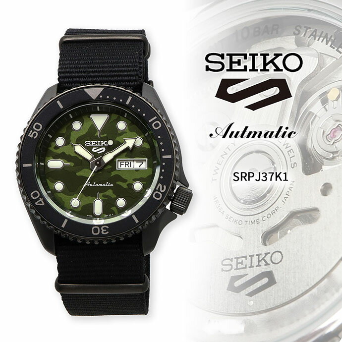 【お買い物マラソン期間限定!! 店内ポイント最大60倍!!】 SEIKO 腕時計 セイコー 時計 ウォッチ セイコ..