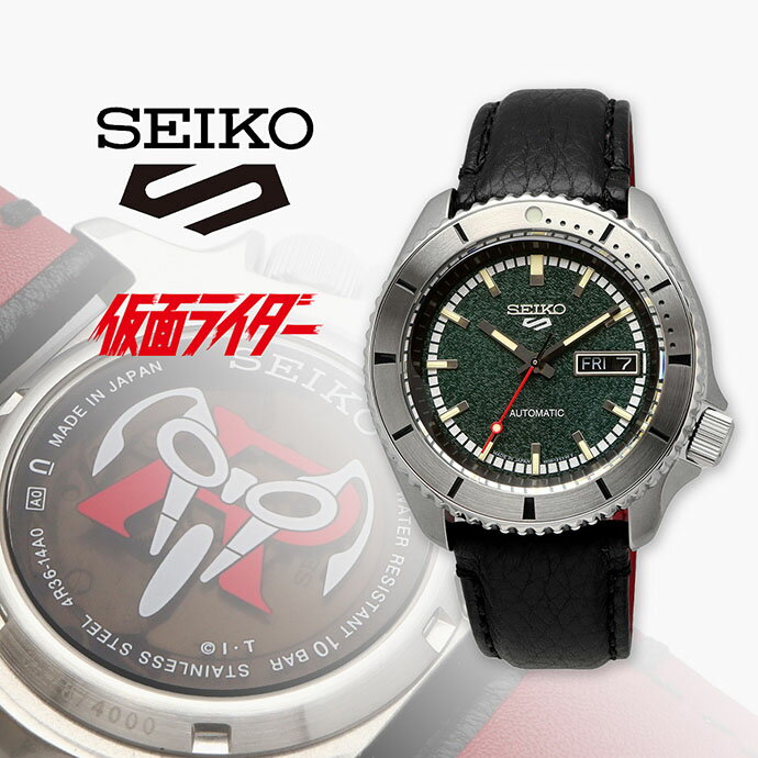 セイコーファイブ SEIKO 腕時計 セイコー 時計 ウォッチ 【日本製 Made in Japan】 セイコーファイブ 5スポーツ 55周年記念 仮面ライダーコラボレーション 限定モデル 自動巻き メカニカル メンズ SRPJ91 [並行輸入品]