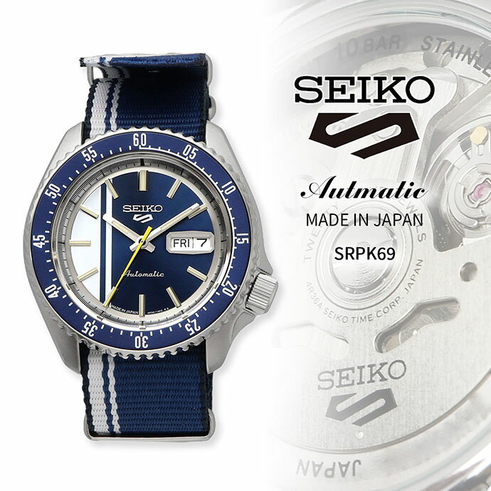 【お買い物マラソン期間限定 店内ポイント最大60倍 】 SEIKO 腕時計 セイコー 時計 ウォッチ 【日本製 Made in Japan】 セイコーファイブ 5スポーツ 流通限定モデル 自動巻き SKX スポーツスタイル SKX Sports Style メンズ SRPK69 U.S モデル 並行輸入品