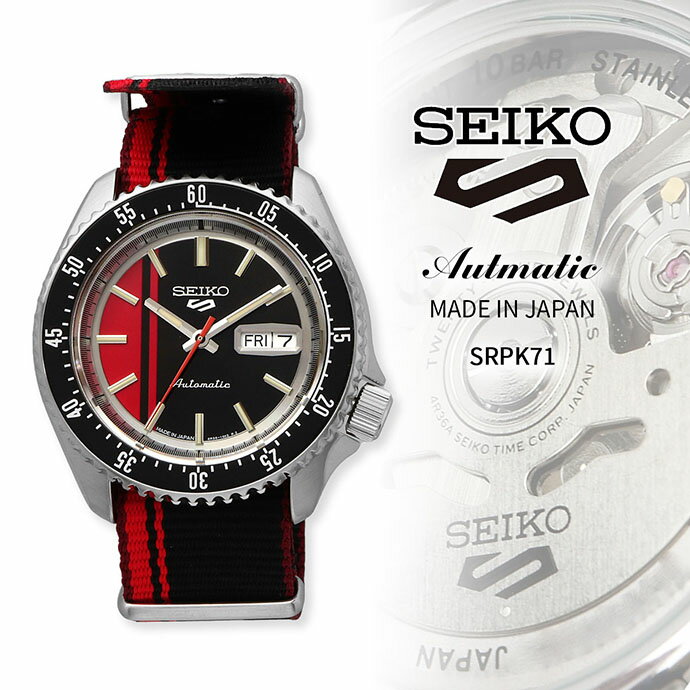 楽天SHOP NORTH STAR 楽天市場店【お買い物マラソン期間限定!! 店内ポイント最大60倍!!】 SEIKO 腕時計 セイコー 時計 ウォッチ 【日本製 Made in Japan】 セイコーファイブ 5スポーツ 流通限定モデル 自動巻き SKX スポーツスタイル SKX Sports Style メンズ SRPK71 U.S モデル [並行輸入品]