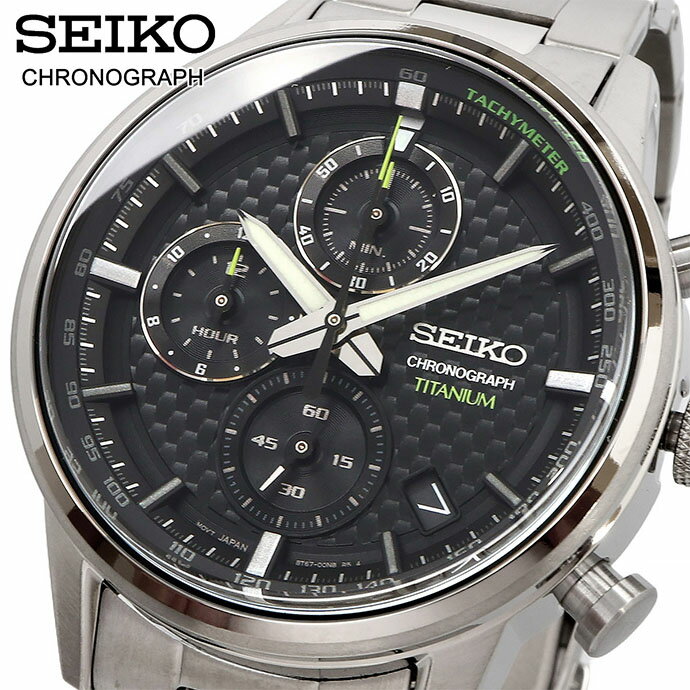 【お買い物マラソン期間限定!! 店内ポイント最大60倍!!】 SEIKO 腕時計 セイコー 時計 ウォッチ クロノグラフ チタニウム ビジネス カジュアル メンズ SSB389P1 [並行輸入品]