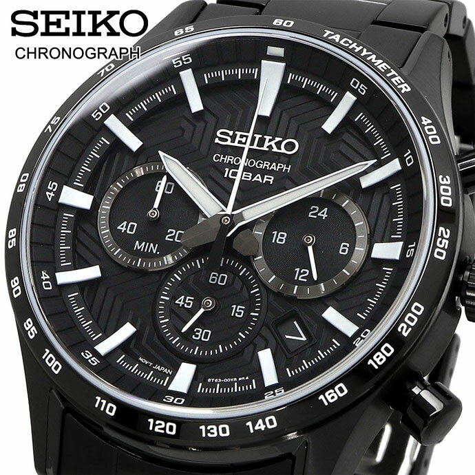 楽天市場】seiko 100m chronographの通販 楽天市場】seiko 100m chronographの通販
