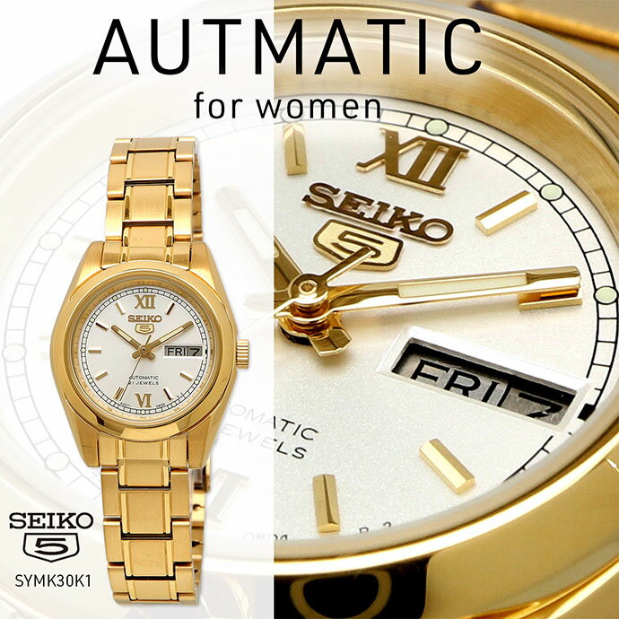 SEIKO 腕時計 セイコー 時計 ウォッチ セイコー5 自動巻き レディース SYMK30K1 シルバー ゴールド 海外モデル [並行輸入品]