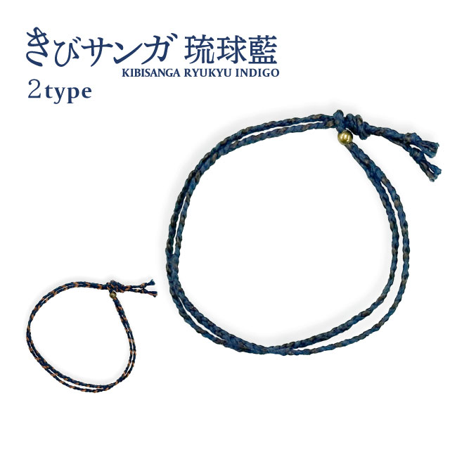 コランコラン fita VARIOUS【1-12】 ミサンガ COLANCOLAN Bracelet Fita フィタ ミサンガ ブレスレット アンクレット アクセサリー ミサンガ マイナスイオン スポーツ メンズ レディース 足首 足 ミサンガ