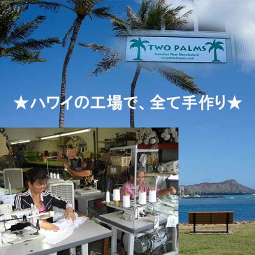 【ポイント10倍】【父の日ギフト】【キャッシュレス5％還元】【メンズアロハシャツ】TWO PALMS 幾何学柄〔シャツ 柄シャツ 総柄 ハワイ 半袖 リゾート 旅行 リゾートウェディング かりゆしウェア クールビズ 大きいサイズ 〕M505C-Reverse-Print-BR-c無料ラッピング