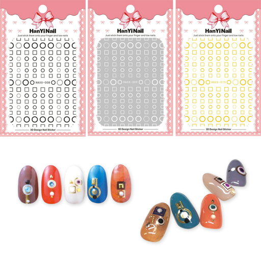 ネイルシール 貼るタイプ ネイルアート ネイル シール ネイル用品 デコ レオパード 英文字 ジェルネイル ジェルネイル用品 ネイルパーツ デコシール ジェル フラワーネイルシール ネイルアクセサリー 貼るだけ ネイルシール シンプル 【HAXX008】【HAXX009】【HAXX010】 ネイルシール 貼るタイプ ネイルアート ネイル シール ネイル用品 デコ レオパード 英文字 ジェルネイル ジェルネイル用品 ネイルパーツ デコシール ジェル フラワーネイルシール ネイルアクセサリー 貼るだけ ネイルシール シンプル 【HAXX008】【HAXX009】【HAXX010】