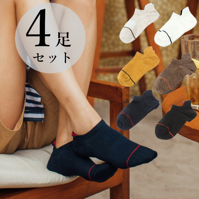 【送料無料】【4足セット】靴下 レディース くる...の商品画像