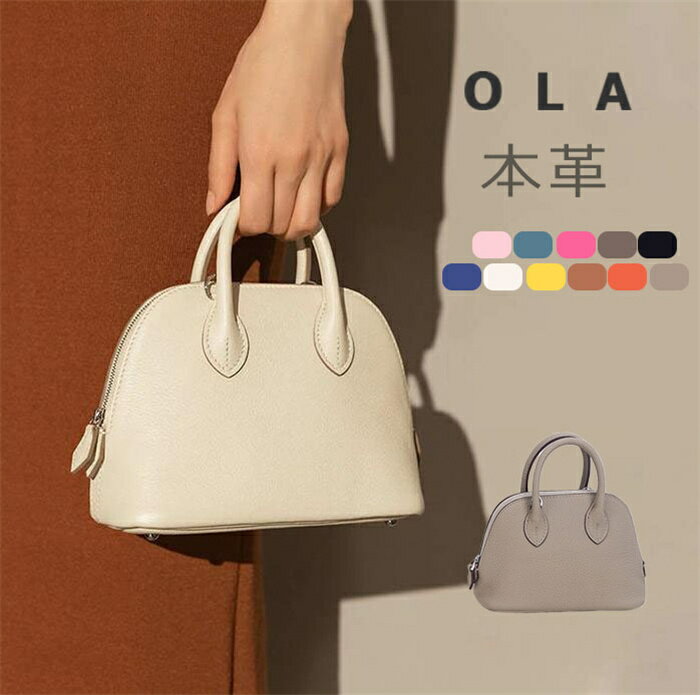 本革 ハンドバッグ レディース 小さめ ショルダーバッグ 斜め掛けバッグ 2way ミニバッグ ミニショルダー 大人 軽量 本革バッグ 手提げバッグ ミニハンドバッグ セレモニーバッグ フォーマル 自立 入学式 卒業式 おしゃれのサムネイル