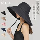 帽子 レディース 大きいサイズ 完全遮光 遮光100% UVカット 紫外線 カット つば広 折りたたみ 自転車でもあご紐で飛ばない つば広 大きいサイズ 日よけ かぶーる日傘 夏 涼しい 運動会 旅行 リゾート 自転車 登山 アウトドア ママ