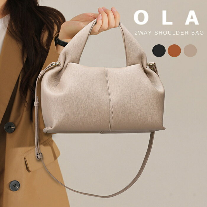 ハンドバッグ ショルダーバッグ レディース 斜め掛け 大きめ/小さめ 大人 軽量 大容量 軽量 鞄 かばん 通勤バッグ 2way 斜め掛けバッグ 手提げバッグ お仕事バッグ ショルダー 軽い ソフト 柔らか フェイクレザー 合皮 無地 シンプル 大人(4)