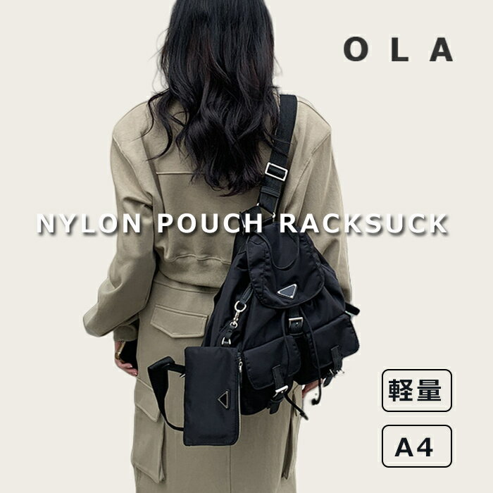 リュック レディース おしゃれ 通勤リュック ビジネスリュック a4 大容量 通勤 通学 リュックサック マザーズバッグ リュック 通勤リュック ポーチ付き A4 大学生 通学 ナイロン 撥水 可愛い 高校生 旅行 出張 きれいめ カジュアル シンプル ブランド感 送料無料