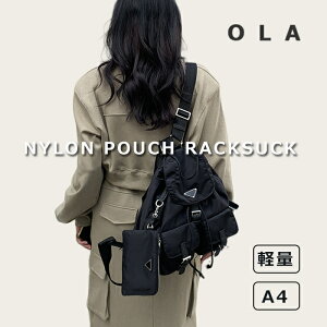 リュック レディース おしゃれ 通勤リュック ビジネスリュック a4 大容量 通勤 通学 リュックサック マザーズバッグ リュック 通勤リュック ポーチ付き A4 大学生 通学 ナイロン 撥水 可愛い 高校生 旅行 出張 きれいめ カジュアル シンプル ブランド感 送料無料