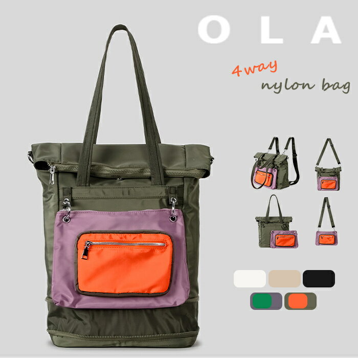 トートバッグ リュック レディース 大きめ a4 2way 通勤バッグ 肩掛け 軽量 マザーズバッグ トートバッグ マザーズリュック ファスナー付き 機能性 ポケット多い リュックサック 通勤通学 収納上手 おしゃれ カジュアル 実用的 海外旅行 大学生 シンプル ブランド