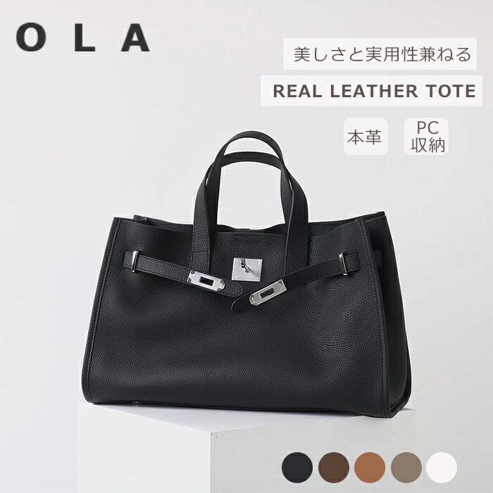 トートバッグレディース本革ビジネス...