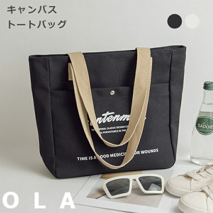 キャンバストートバッグレディースA...
