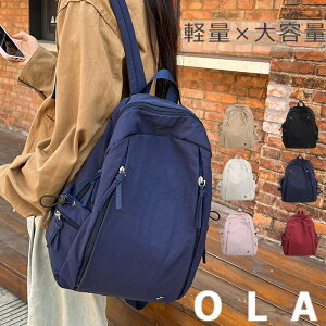 リュック レディース 軽量 a4 通勤 おしゃれ 旅行リュック ビジネスリュック 大容量 通勤 通学 リュックサック マザーズバッグ リュック 大学生 通学 ナイロン 撥水 可愛い 高校生 大学生 旅行 出張 きれいめ カジュアル シンプル 実用