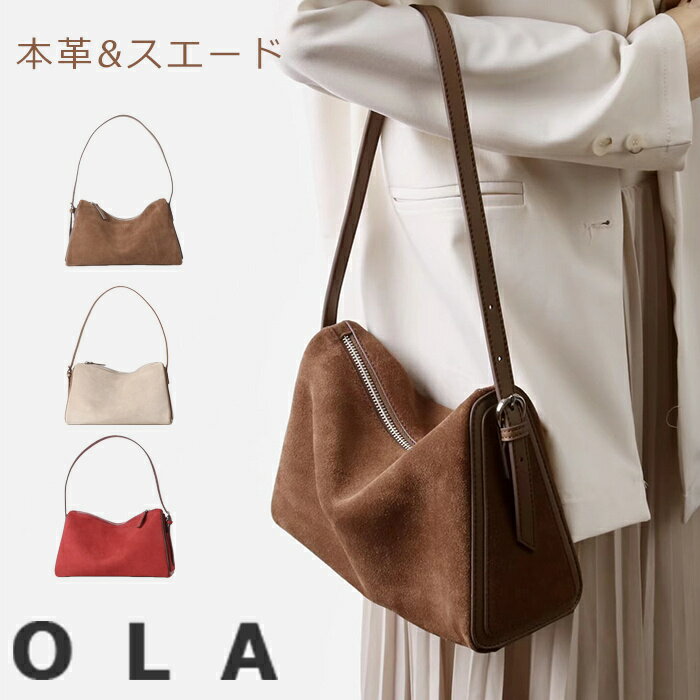 全品ポイント5倍☆【限定クーポンで10％OFF】本革 トートバッグ レディース 小さめ 軽量 斜め掛け 肩掛けバッグ ファスナー付き 2way ショルダーバッグ 斜め掛けバッグ 通勤バッグ お仕事バッグ スウェード 手提げ 鞄 ミニバッグ ワンショルダー ファスナー 柔らか 通勤のサムネイル