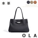 本革 トートバッグ レディース 大きめ 肩掛けバッグ a4 レザー 通勤バッグ お仕事バッグ 肩掛け 2way ショルダーバッグ 斜め掛けバッグ 本革バッグ 大容量 マチあり かばん 鞄 レザーバッグ ビジネストート 軽量 女性 シンプル 大人 上品 高見え 高級感 ブラック(4)