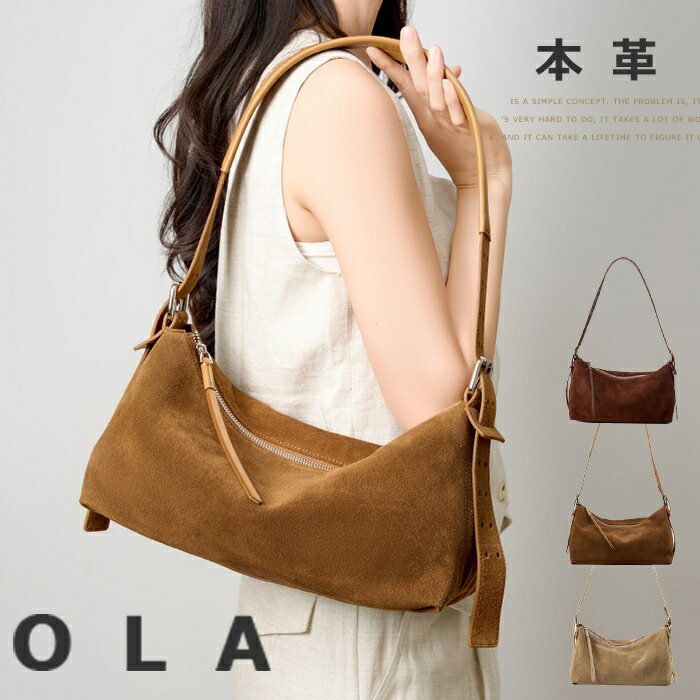 本革 スエード バッグ トートバッグ レディース 大容量 大きめ 通勤 セレモニーバッグ 2way スウェード バッグ ショルダーバッグ 斜め掛けバッグ 手提げ フォーマルバッグ 通勤 大容量 バッグ おしゃれ 大容量 通勤 ママ 秋 冬のサムネイル