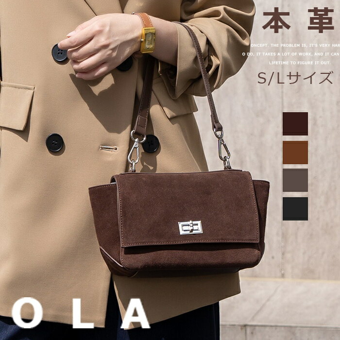 【限定クーポンで10％OFF】本革 スエード バッグ トートバッグ レディース 大きめ 小さめ ハンドバッグ スエード トートバッグ 大容量 セレモニーバッグ 3way ショルダーバッグ 斜め掛けバッグ スウェード バッグ 手提げ フォーマルバッグ 通勤 秋バッグ 大容量 おしゃれのサムネイル