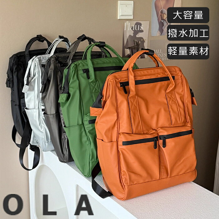 リュック レディース 軽量 大きめ 大容量 A4 通勤 リュック レディース メンズ パソコン 軽量 撥水 2wa..