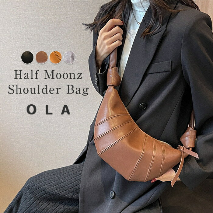 ボディバッグ レディース きれいめ 大容量 軽量 斜め掛けバッグ ハーフムーン バッグ 三日月 ワンショ..