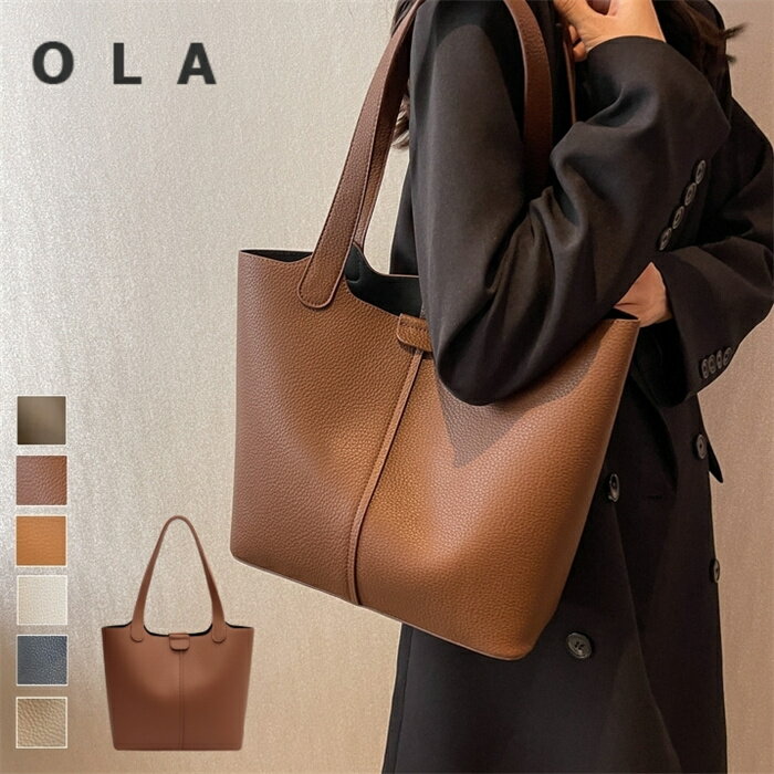 トートバッグ レディース 肩掛け a4対応 バッグ 鞄 ビッグトートバッグ 通勤バッグ お仕事バッグ マザーズバッグ ママバッグ 肩掛けバッグ 手提げバッグ 手提げ PUレザー 軽量 軽い 大容量 ポーチ付き マチ広 シンプル 上品 高級感