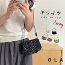 スパンコール バッグ トートバッグ レディース 小さめ きれいめ 2way ハンドバッグ 斜めがけ 肩掛けバッグ 肩掛け 手提げ 手提げバッグ キラキラ パーティーバッグ ミニ 手提げ 手持ちバッグ チェンバッグ スマホポーチ 手持 鞄 かばん カバン ミニバッグ 軽量