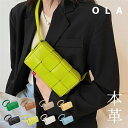 本革 ボディバッグ ウエストバッグ レディース 小さめ きれいめ 斜めがけ 編みバッグ 軽い 軽量 ショルダーバッグ ウエストポーチ お財布ショルダー 編み込み...