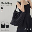 【限定クーポンで10%OFF】トートバッグ 編み レディース バケツ型 バッグ バケツバッグ かごバッグ 大容量 クロシェ編みバッグ 通勤バッグ ママバッグ マ...