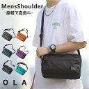ショルダーバッグ メンズ 小さめ 斜めがけ 肩掛けバッグ 撥水 軽量 軽い ナイロン 斜めがけバッグ コンパクト サコッシュ ナイロンバッグ ミニ ファスナー ...